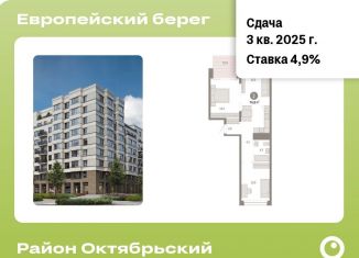 Продается 2-комнатная квартира, 74.8 м2, Новосибирская область