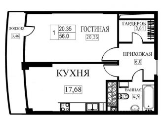 Продается 1-ком. квартира, 56 м2, Татарстан, улица Карбышева, 12А