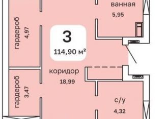 Продается 3-ком. квартира, 114.9 м2, Пермь, Пушкарская улица, 142А