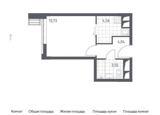 Продажа квартиры студии, 25.8 м2, городской округ Красногорск, жилой комплекс Спутник, к14