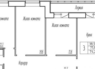 Продажа 3-комнатной квартиры, 71.6 м2, Самарская область