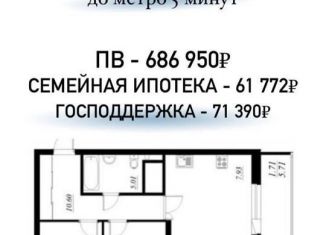 3-комнатная квартира на продажу, 58 м2, Казань, ЖК Паруса, улица Аделя Кутуя, 110Дк2
