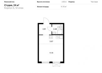 Продается квартира студия, 24 м2, городской посёлок Янино-1, жилой комплекс Янинский Лес, к12