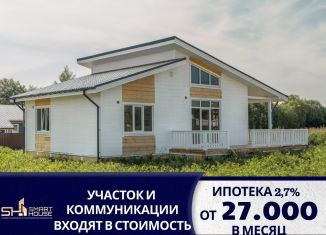 Дом на продажу, 98 м2, Ленинградская область