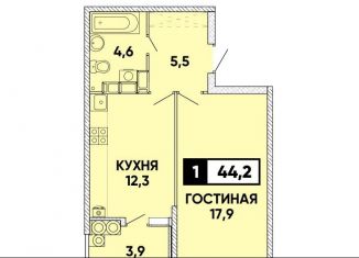 Продажа 1-ком. квартиры, 44.2 м2, Ставрополь, микрорайон № 36
