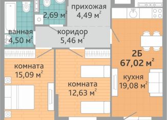 Продам 2-комнатную квартиру, 67 м2, Екатеринбург