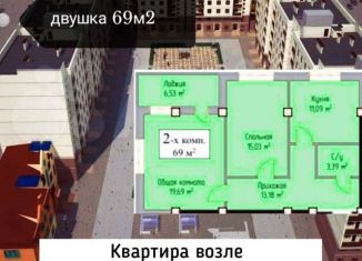 Продам 2-комнатную квартиру, 69 м2, Махачкала, Маковая улица, 9, Ленинский район