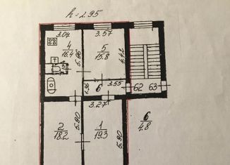 Продажа 3-ком. квартиры, 75.9 м2, Санкт-Петербург, набережная Мартынова, 12, метро Крестовский остров