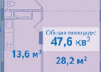 Продам 1-ком. квартиру, 47 м2, деревня Болтино, ЖК Болтино, улица Баздырева, 7