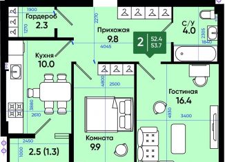Продажа 2-комнатной квартиры, 53.7 м2, Батайск