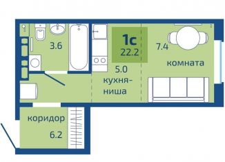 Продажа квартиры студии, 22.2 м2, Пермь, Мотовилихинский район