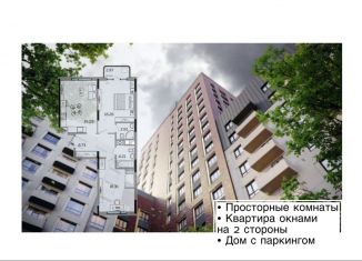 Продается трехкомнатная квартира, 70 м2, Ижевск, ЖК Пять Континентов