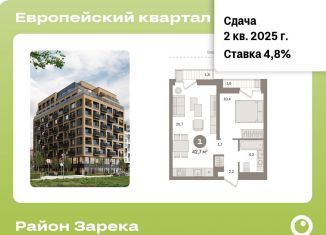 Продаю 2-ком. квартиру, 42.7 м2, Тюмень, ЖК Европейский квартал, улица Газовиков, 34с8