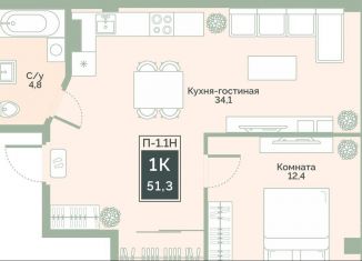 Однокомнатная квартира на продажу, 51.3 м2, Курганская область, улица Витебского, 5