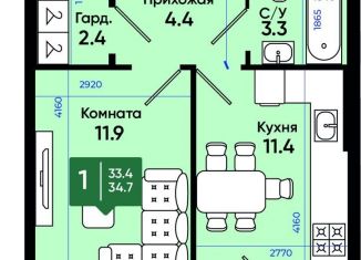 Продажа 1-комнатной квартиры, 34.7 м2, Батайск