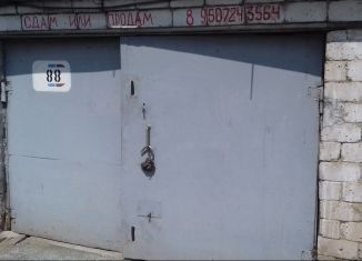 Продажа гаража, 24 м2, Челябинская область, улица Славы