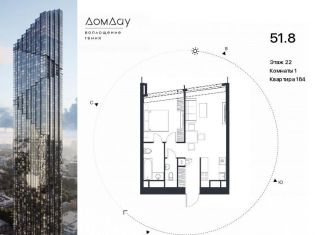 Продам 1-комнатную квартиру, 51.8 м2, Москва, метро Выставочная