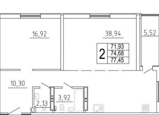 Продажа 2-комнатной квартиры, 77.3 м2, Самара, улица Дыбенко, 5, Октябрьский район