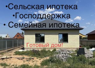 Продаю коттедж, 105 м2, село имени 9 Января, Артиллерийская улица