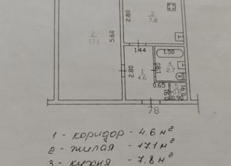 1-ком. квартира на продажу, 33.9 м2, Десногорск, 2-й микрорайон, 18