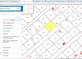 Земельный участок на продажу, 11 сот., Култаевское сельское поселение, Кедровая улица