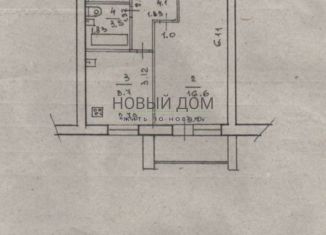 Продам 1-комнатную квартиру, 36.2 м2, поселок городского типа Панковка, Индустриальная улица, 4к1