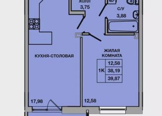 1-ком. квартира на продажу, 39.9 м2, Батайск, улица Ушинского, 41