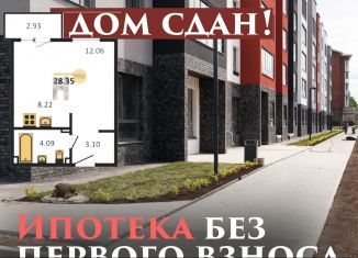 Продажа квартиры студии, 28.4 м2, село Завьялово, улица Чкалова, 3