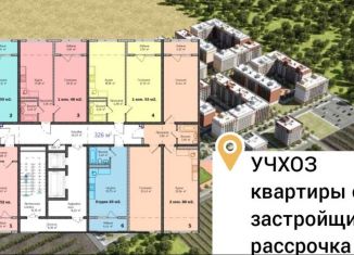 Продажа 1-ком. квартиры, 48 м2, Махачкала, улица Даганова, 140, Кировский район