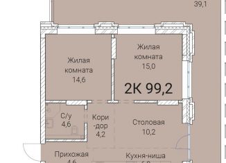 Продам 2-ком. квартиру, 99.2 м2, Новосибирск, Овражная улица, 2А, Заельцовский район