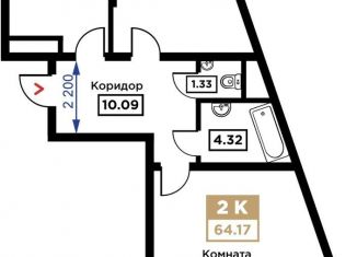 Продажа 2-ком. квартиры, 64.2 м2, Краснодар, Школьная улица, 1, Школьный микрорайон