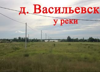 Земельный участок на продажу, 18 сот., деревня Васильевское