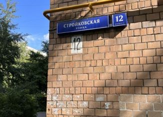 Продаю 3-ком. квартиру, 57.6 м2, Москва, Стройковская улица, 12к1, Стройковская улица