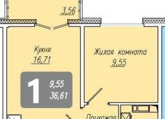 Однокомнатная квартира на продажу, 36.6 м2, Чебоксары, Солнечный бульвар, поз4