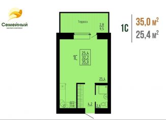 Квартира на продажу студия, 35 м2, Пензенская область, жилой комплекс Семейный, с14