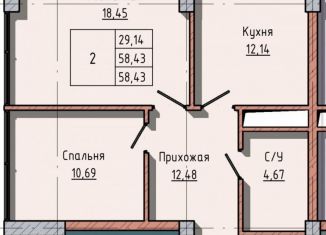 2-комнатная квартира на продажу, 58.4 м2, Нальчик, улица Атажукина, 149А