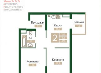 Продается 2-ком. квартира, 47.9 м2, Крым