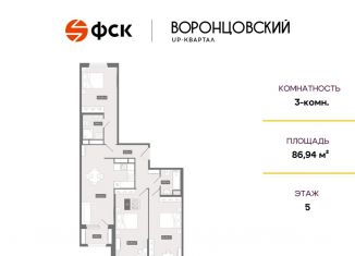 Продам 3-ком. квартиру, 86.9 м2, Ленинградская область