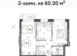 Продается двухкомнатная квартира, 60.3 м2, Нижегородская область