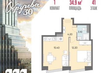 Однокомнатная квартира на продажу, 34.9 м2, Москва, ЮЗАО, жилой комплекс Обручева 30, к1