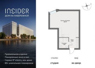 Продается квартира студия, 37.3 м2, Москва, Автозаводская улица, 24к1, метро Тульская