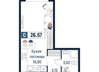 Квартира на продажу студия, 26.6 м2, Ленинградская область