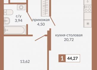 Однокомнатная квартира на продажу, 44.3 м2, Екатеринбург, метро Геологическая