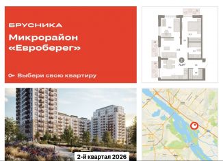Продается 2-ком. квартира, 72.2 м2, Новосибирск, метро Речной вокзал