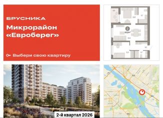 Продается 2-ком. квартира, 63.8 м2, Новосибирск