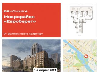 3-комнатная квартира на продажу, 144 м2, Новосибирск, Большевистская улица, 88