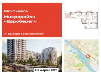 Продается 3-ком. квартира, 121.3 м2, Новосибирская область
