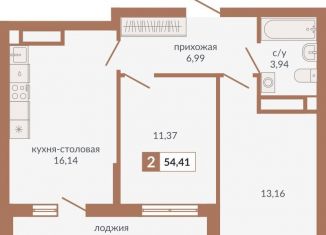 2-комнатная квартира на продажу, 54.4 м2, Екатеринбург, метро Геологическая