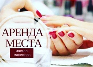 Сдается в аренду офис, 30 м2, Курган, 3-й микрорайон, 34А