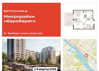 Двухкомнатная квартира на продажу, 55.6 м2, Новосибирск, метро Речной вокзал